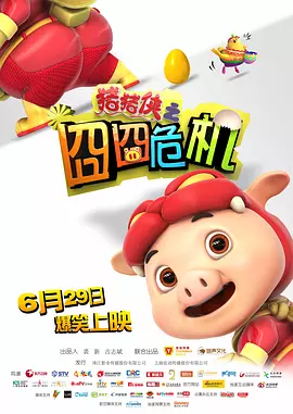 silk日剧电视剧免费观看全集